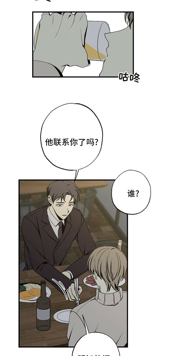 第75话6