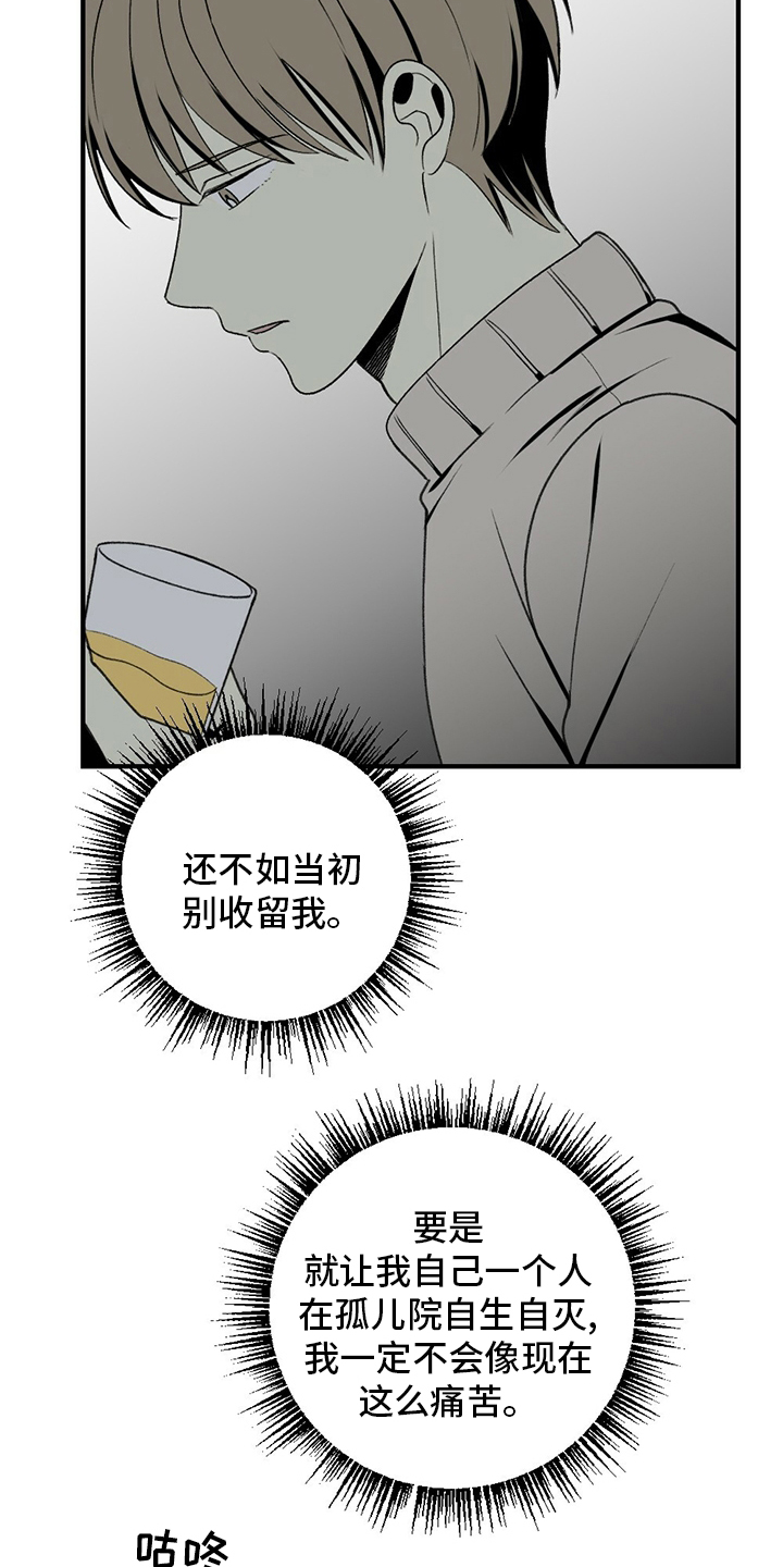 第75话5
