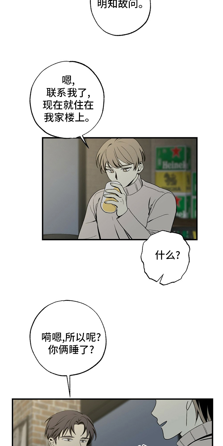 第75话7