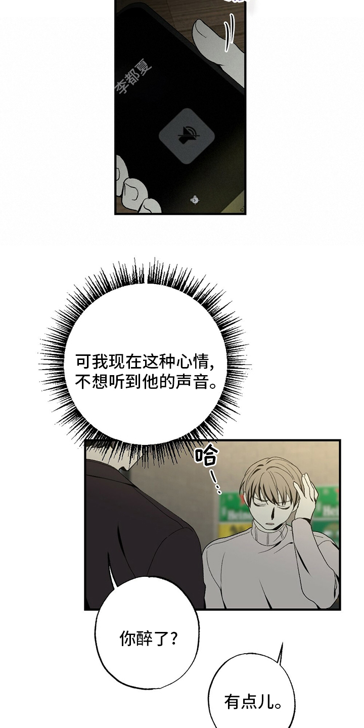 第75话9