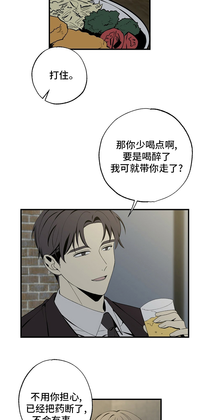 第75话2