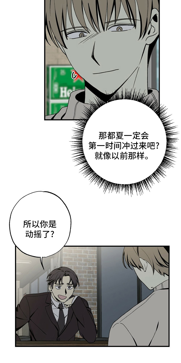 第75话11