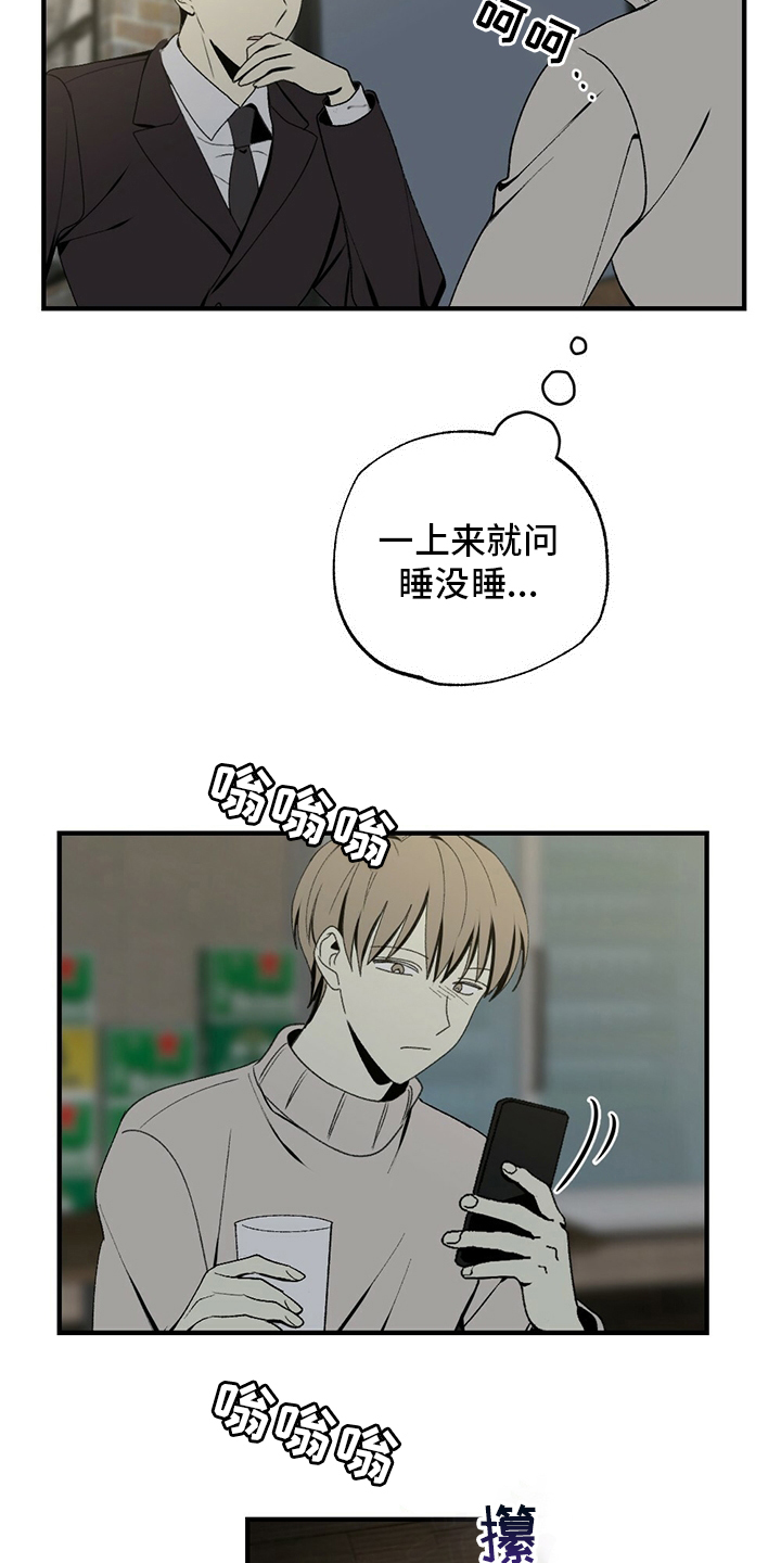 第75话8