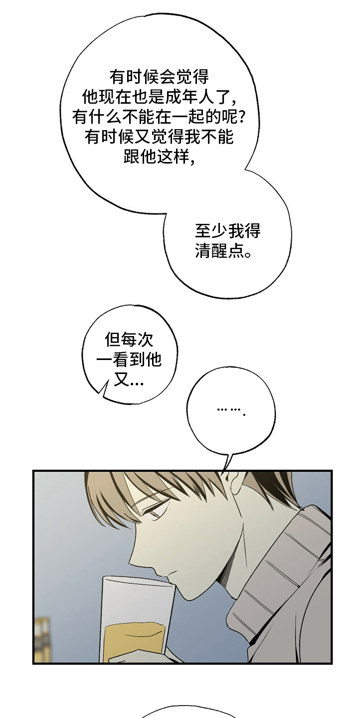 第75话14