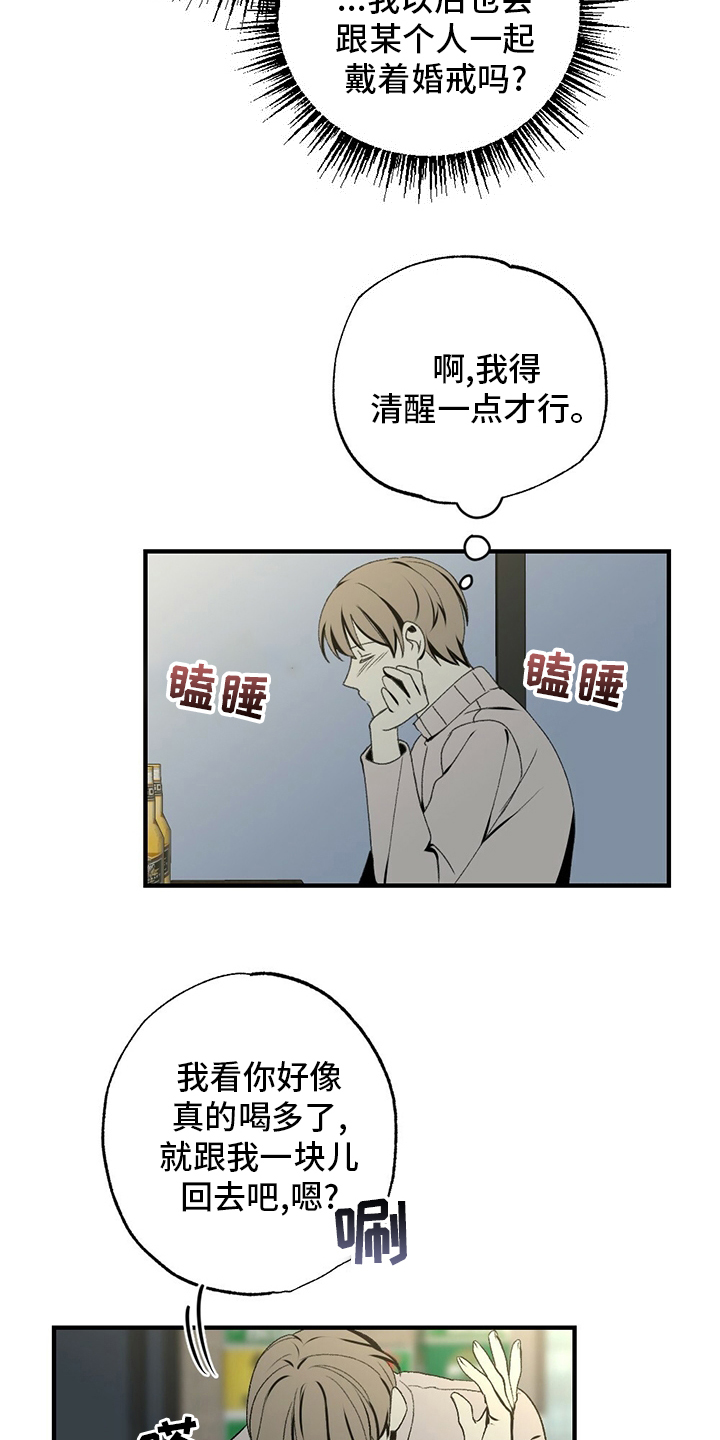 第75话17