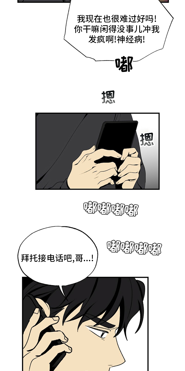 第74话20