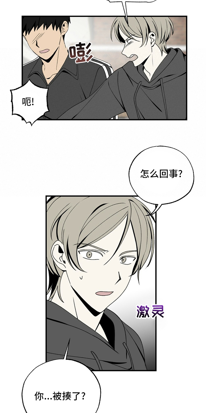 第74话8