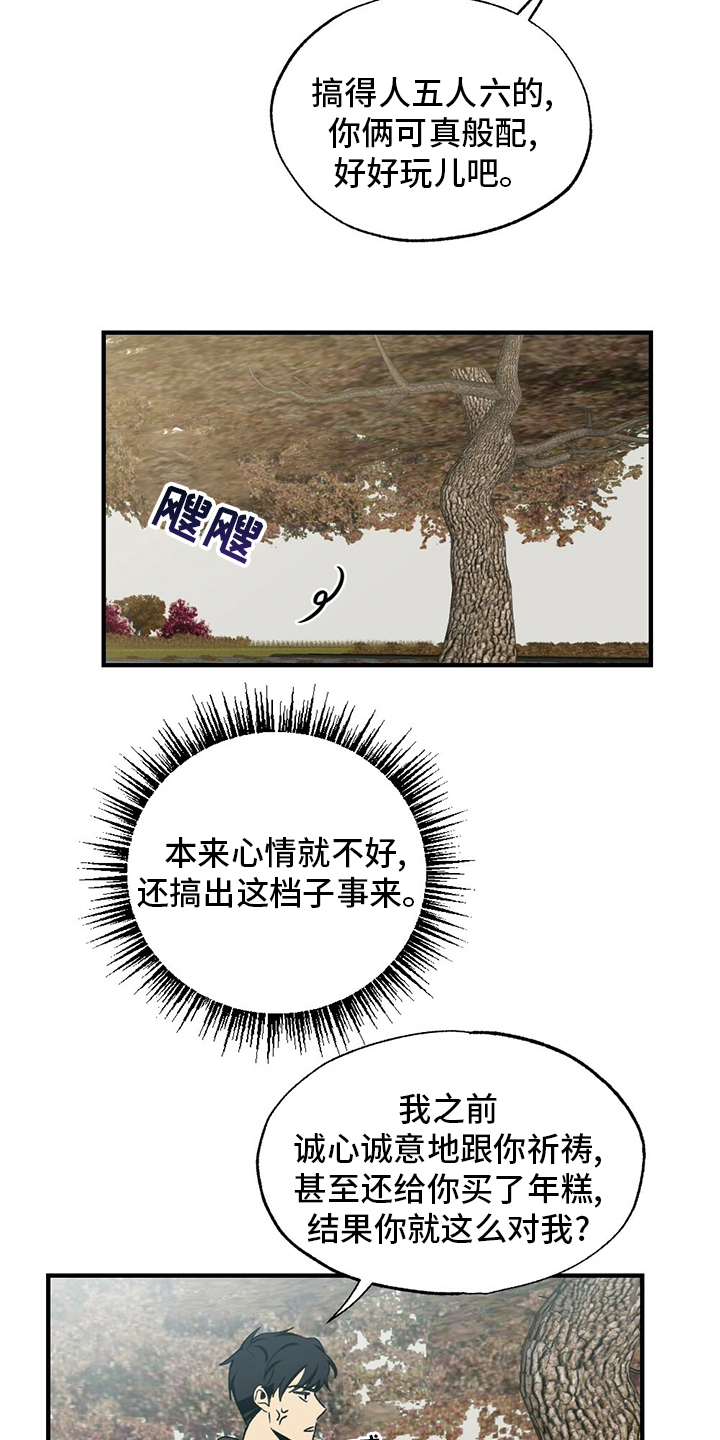 第74话15