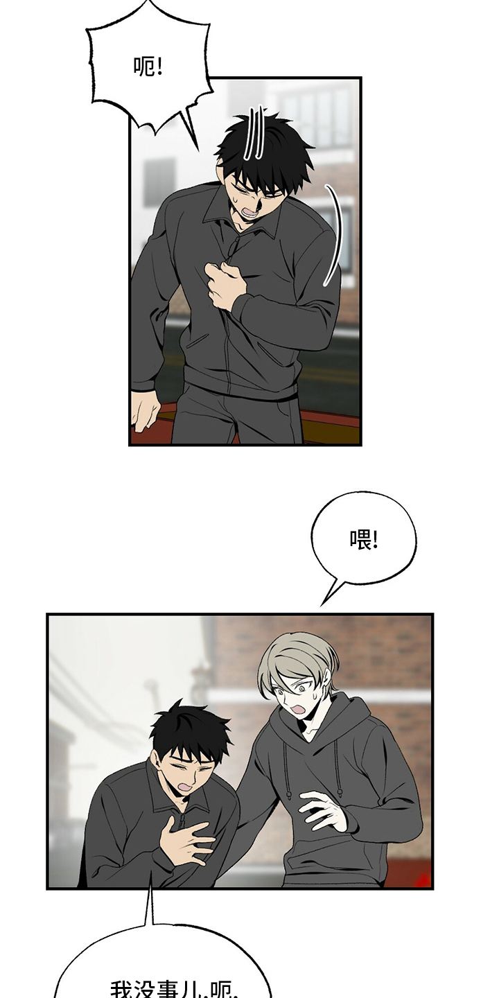 第74话11