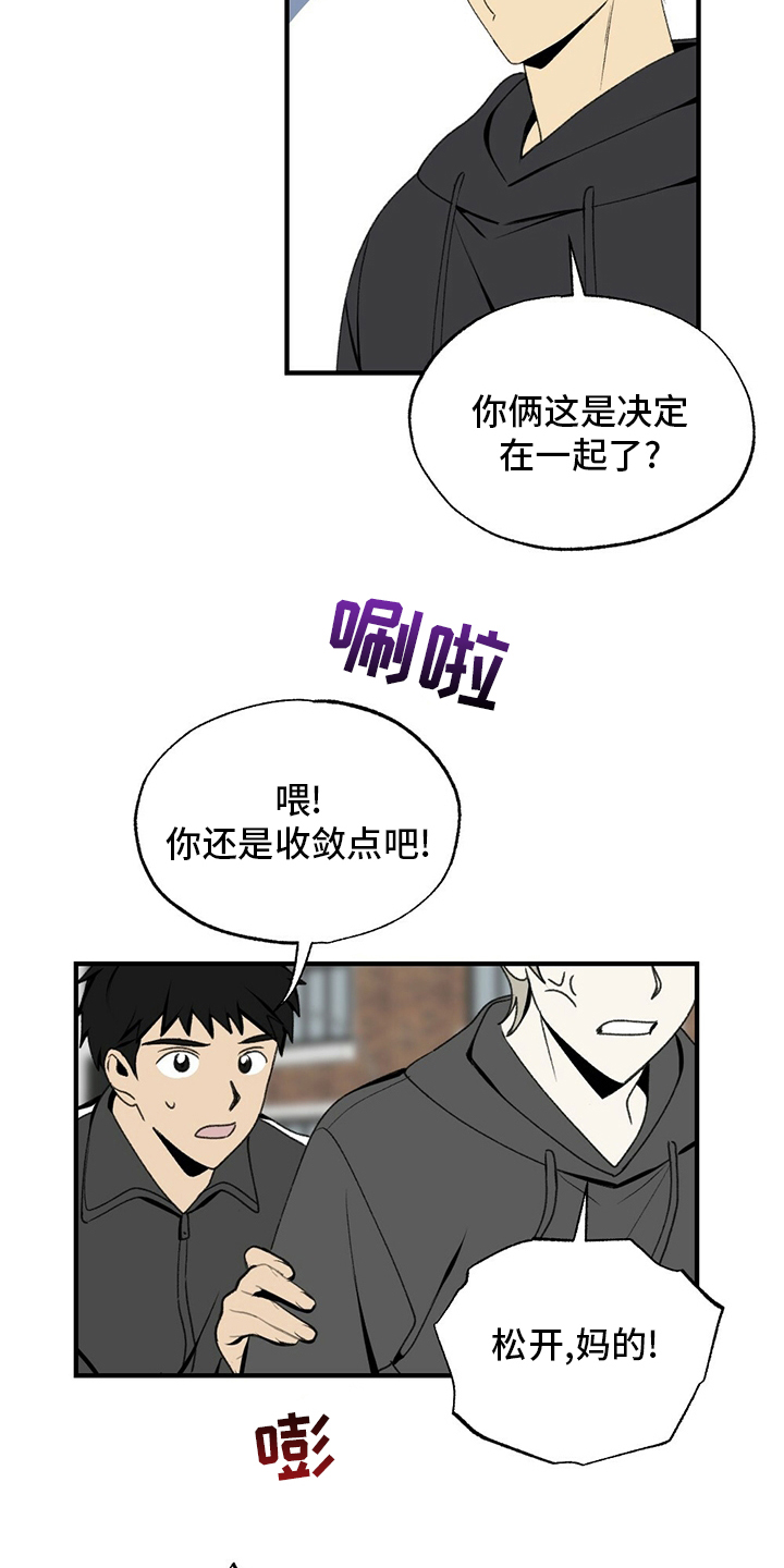 第74话10
