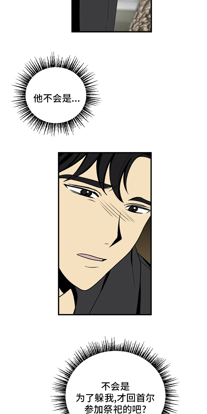 第74话22
