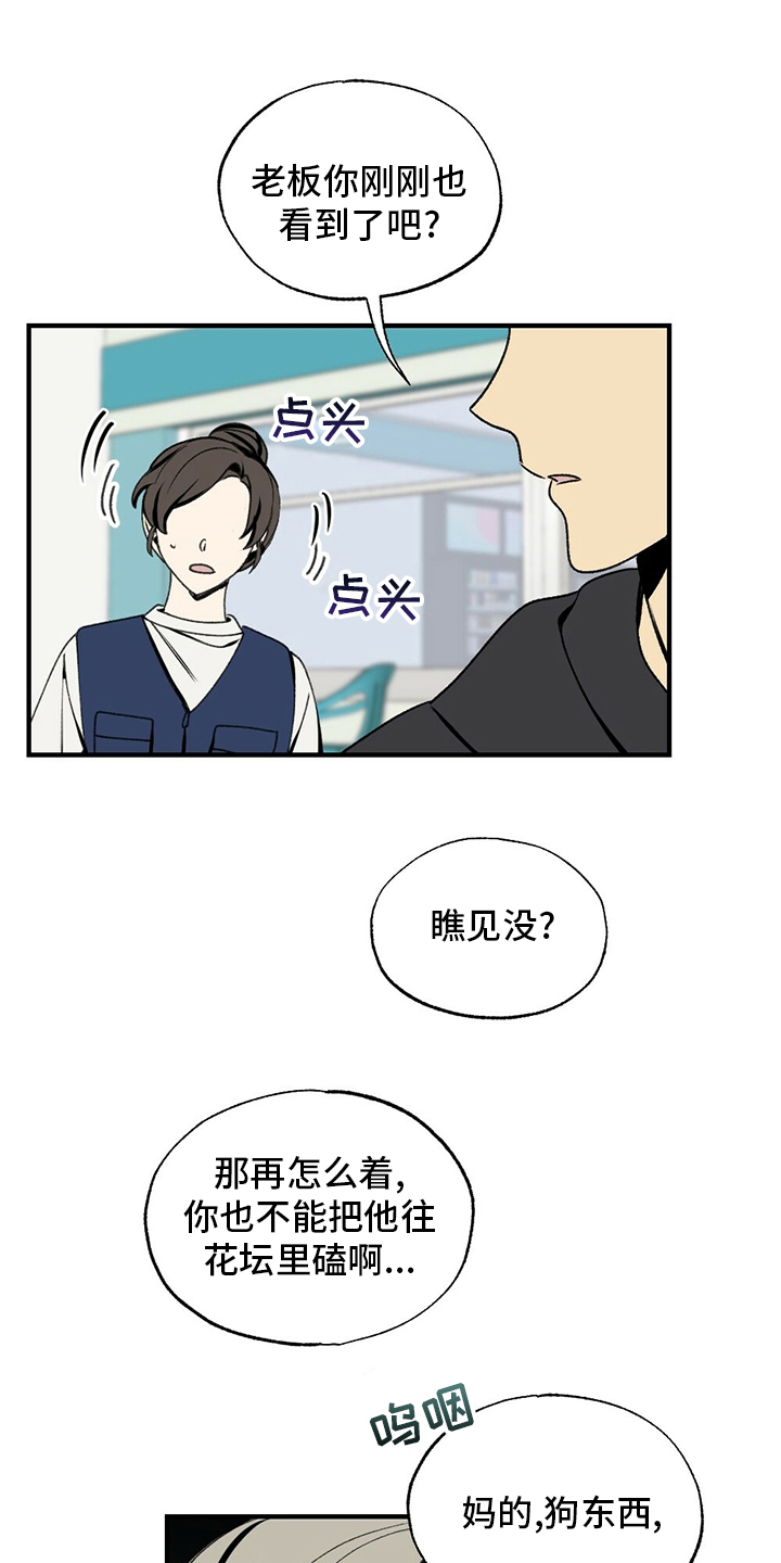 第74话2