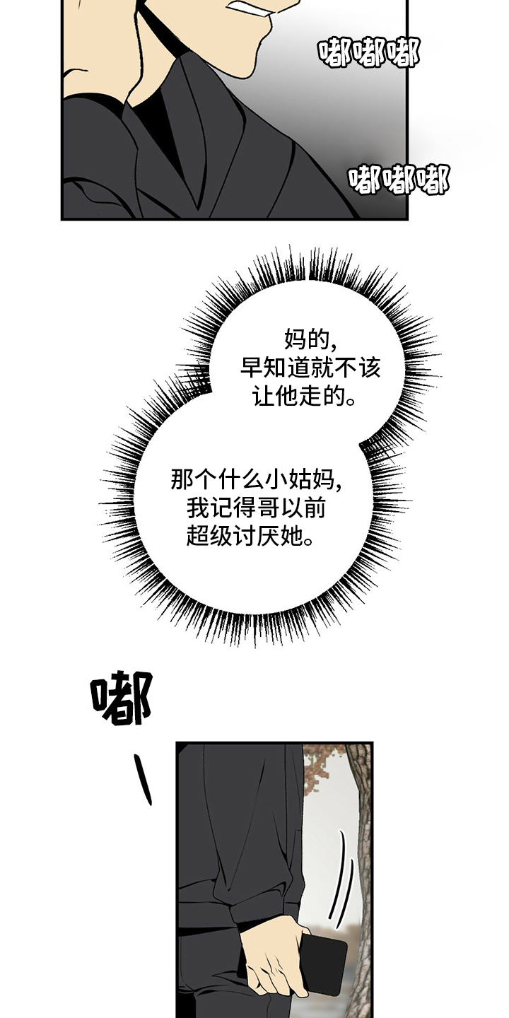 第74话21