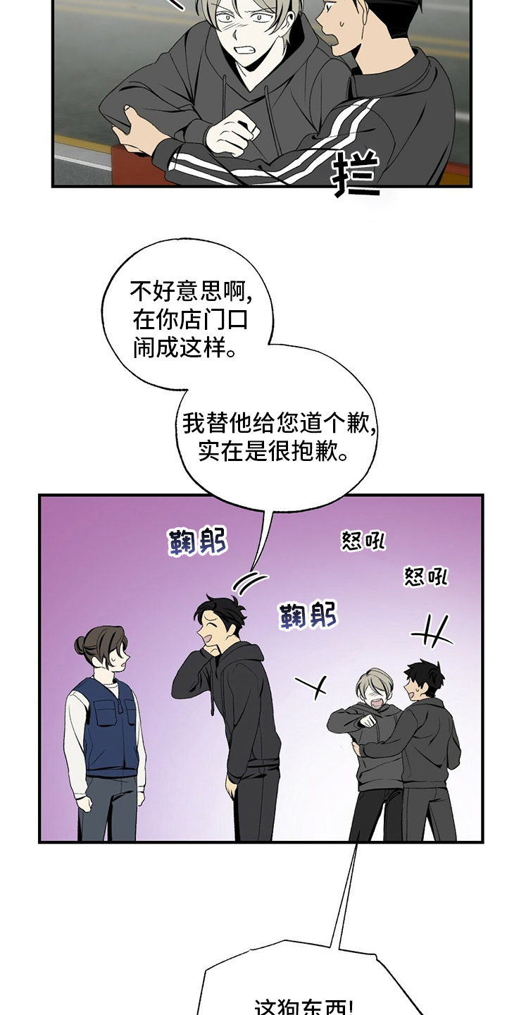 第74话5