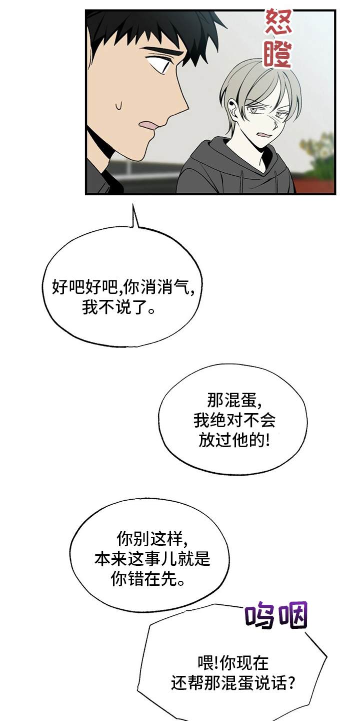 第74话7