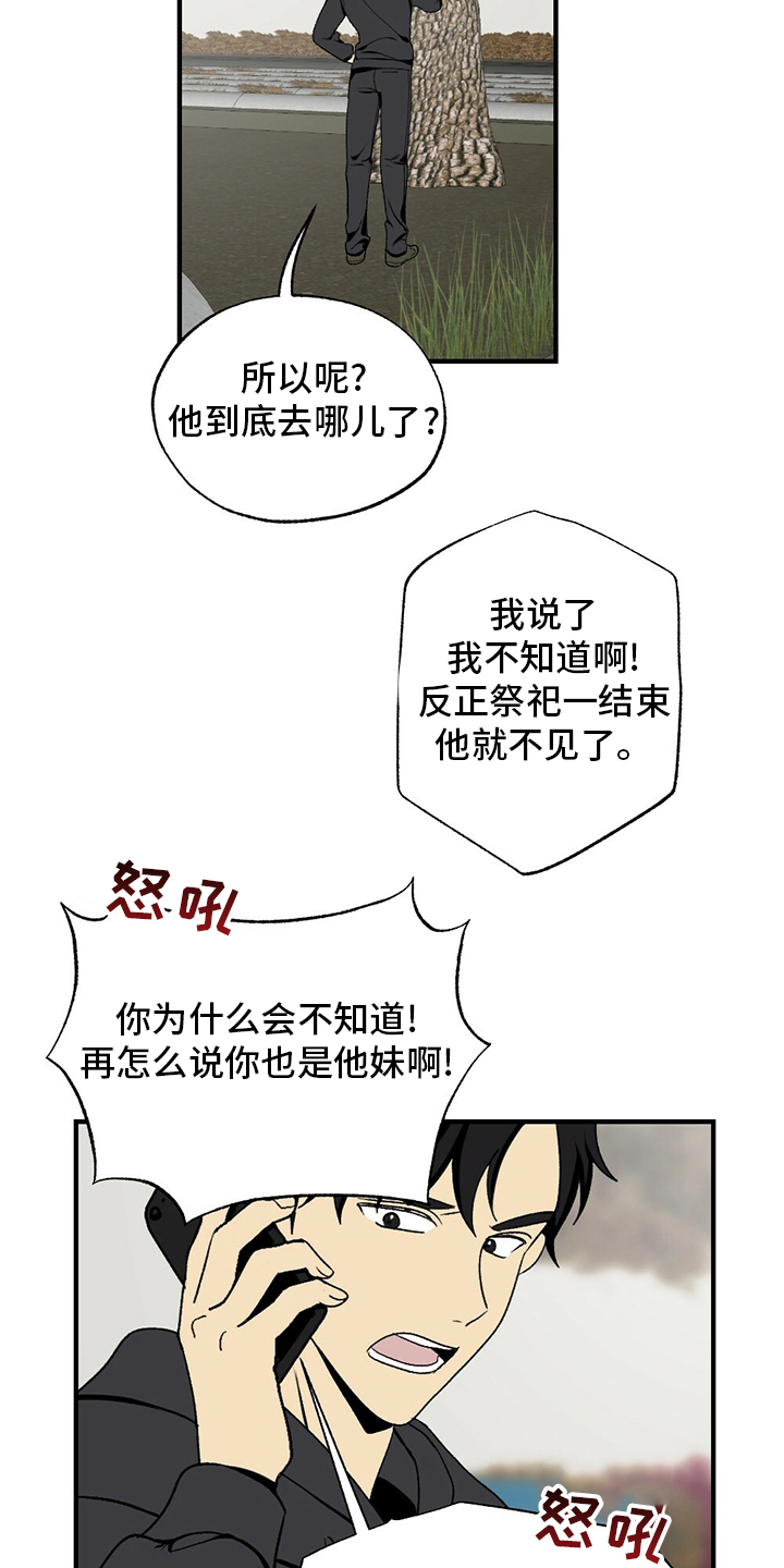 第74话19