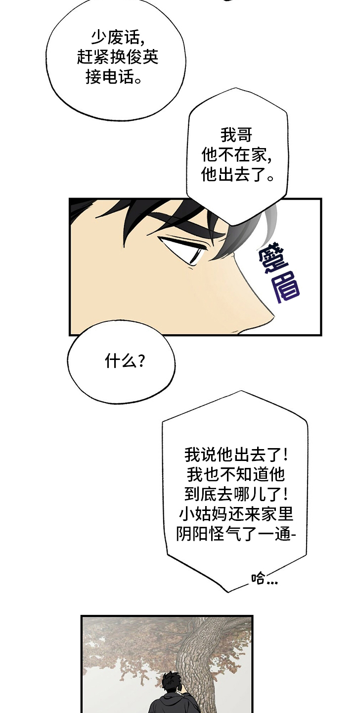 第74话18