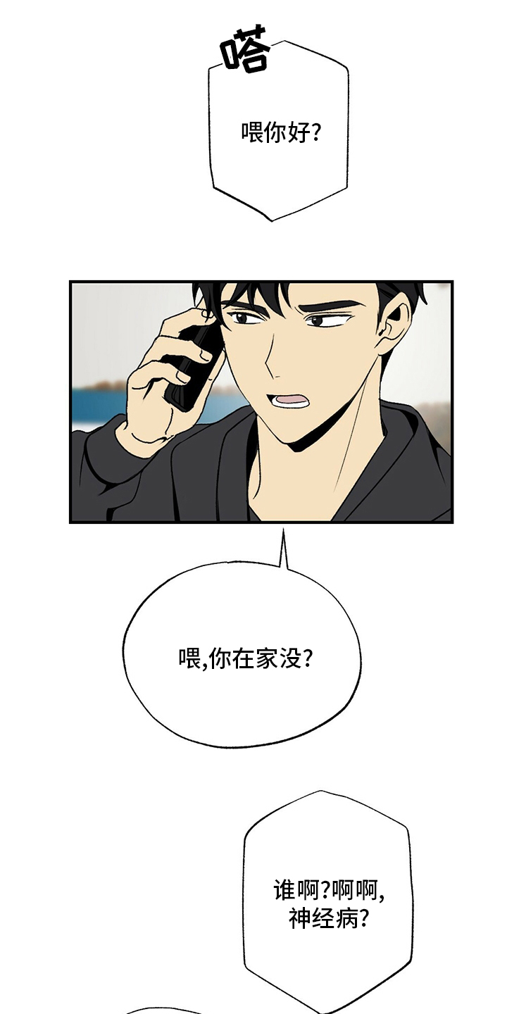第74话17
