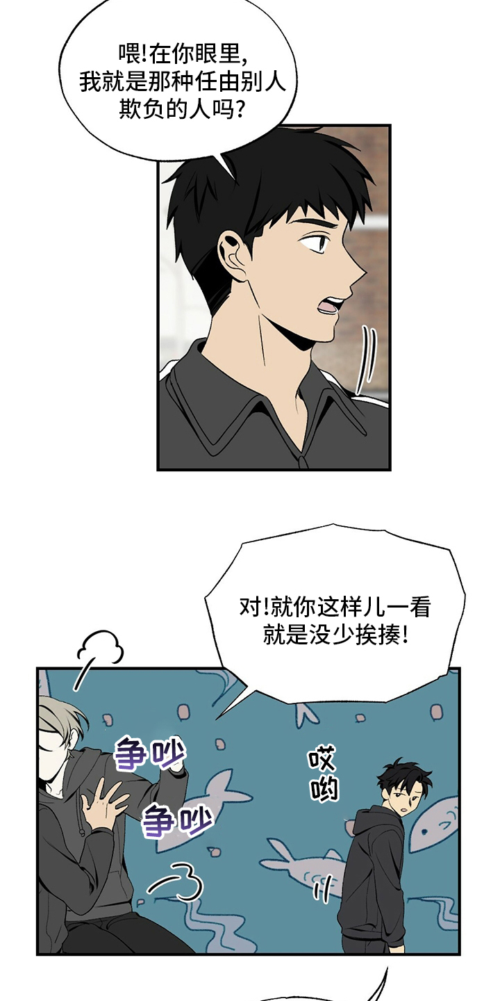 第74话14