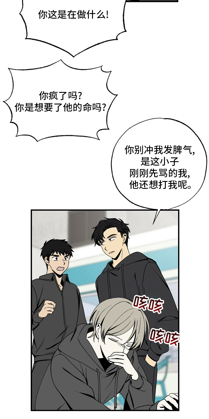 第74话1