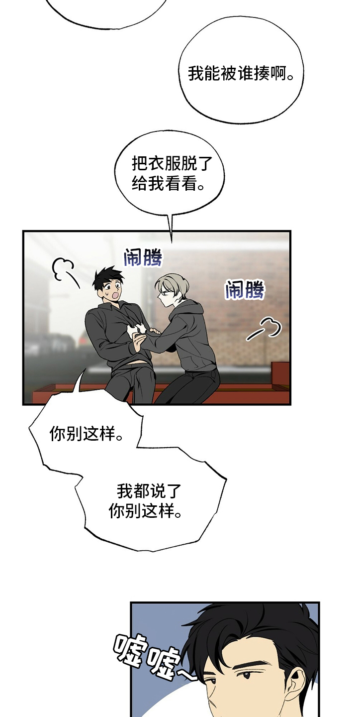 第74话9