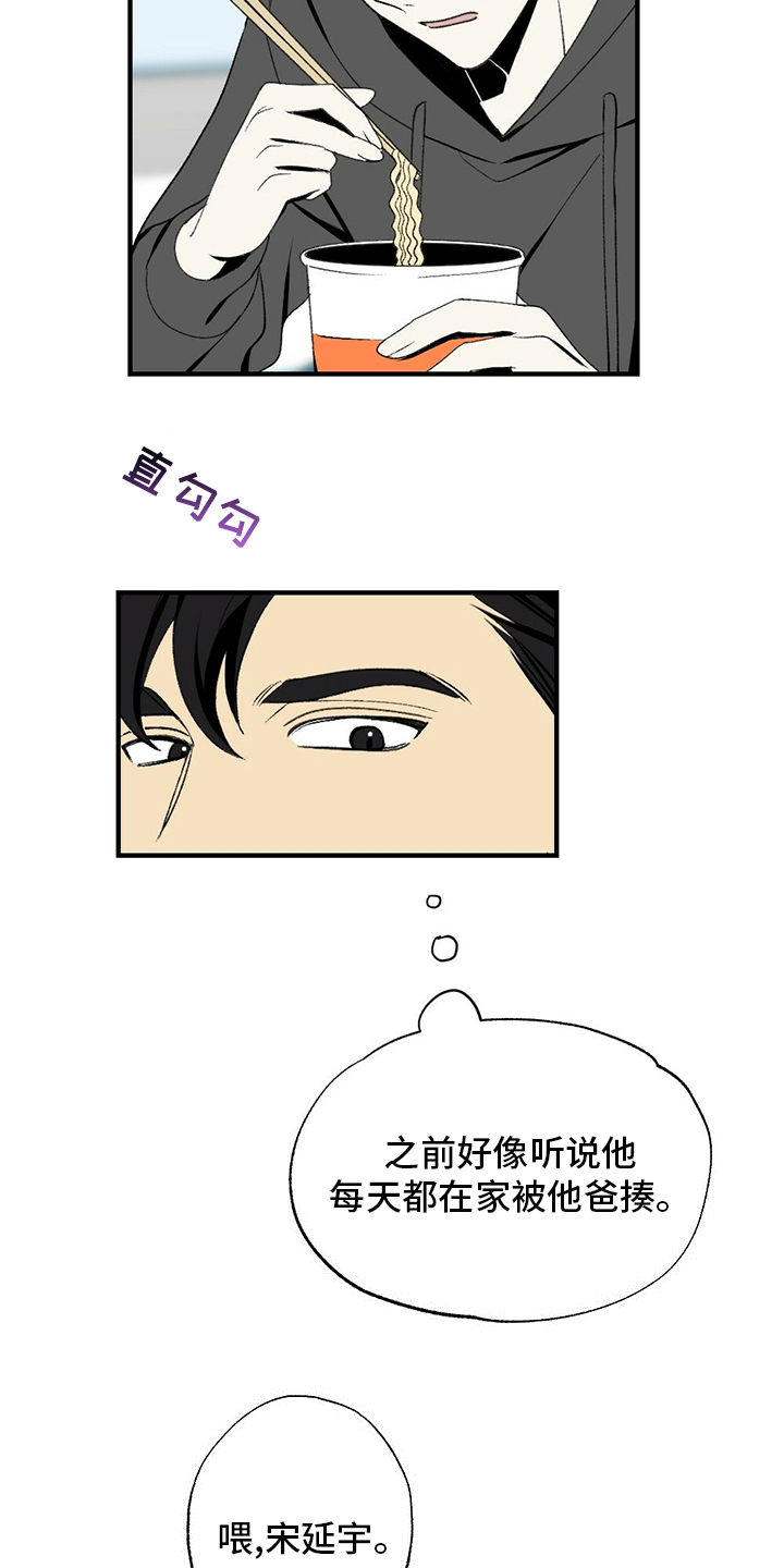 第73话8