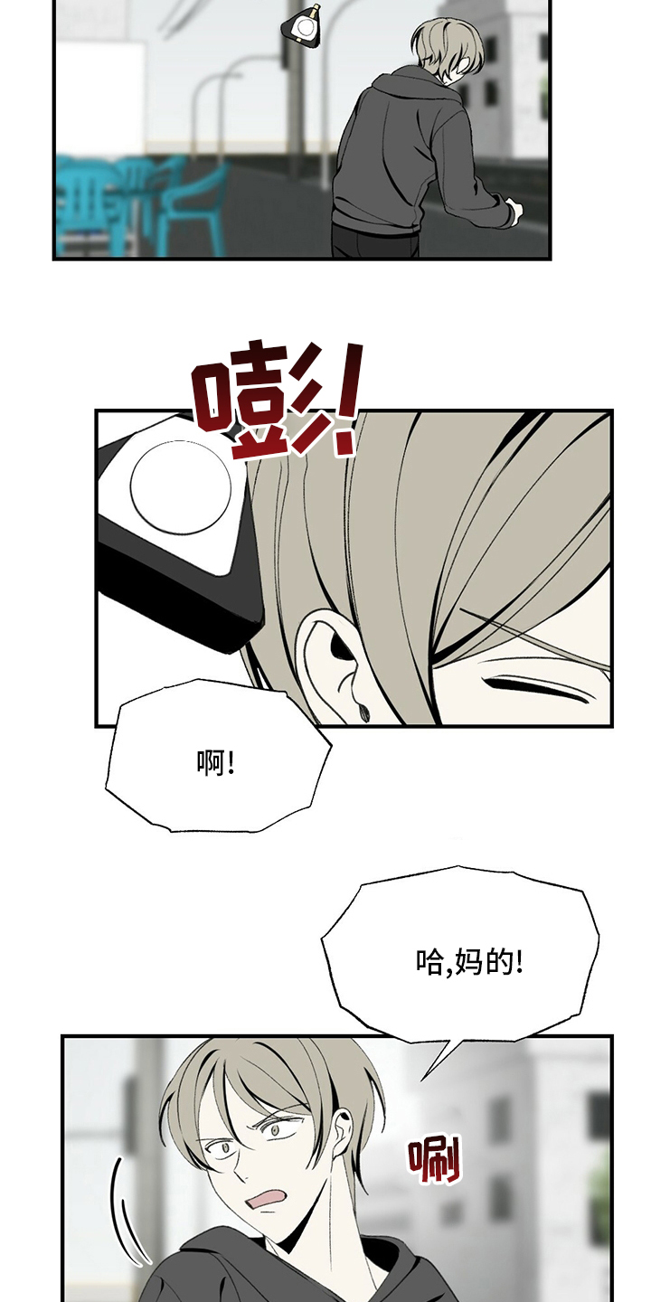 第73话17
