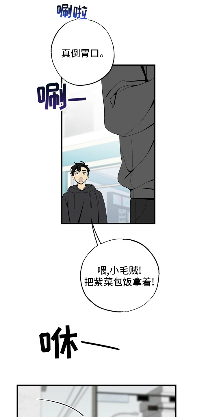 第73话16