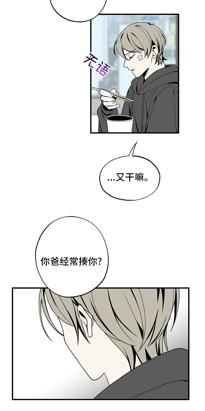 第73话9