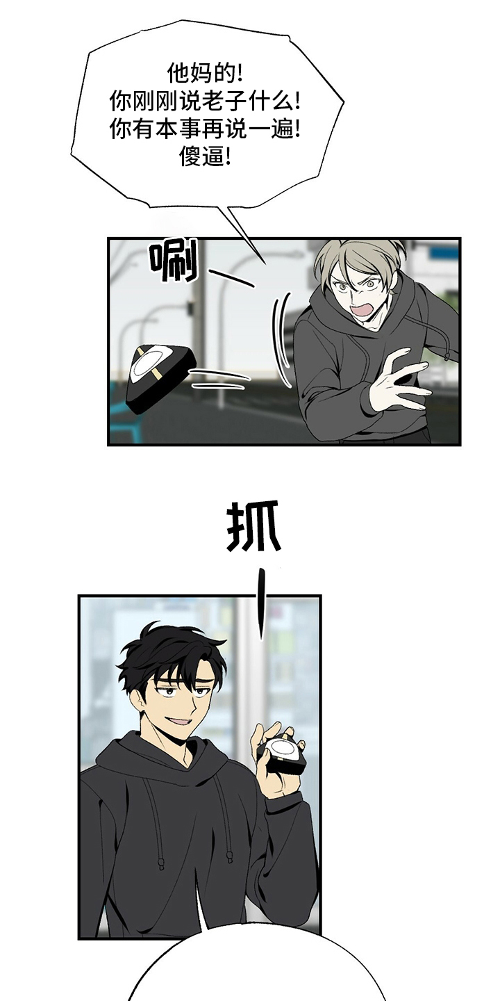 第73话19