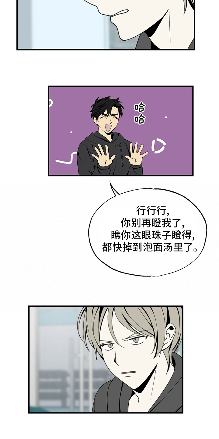 第73话15