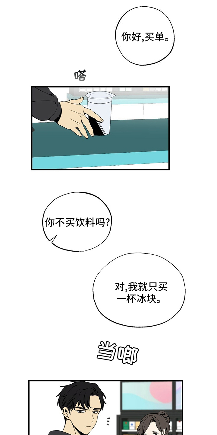 第73话0