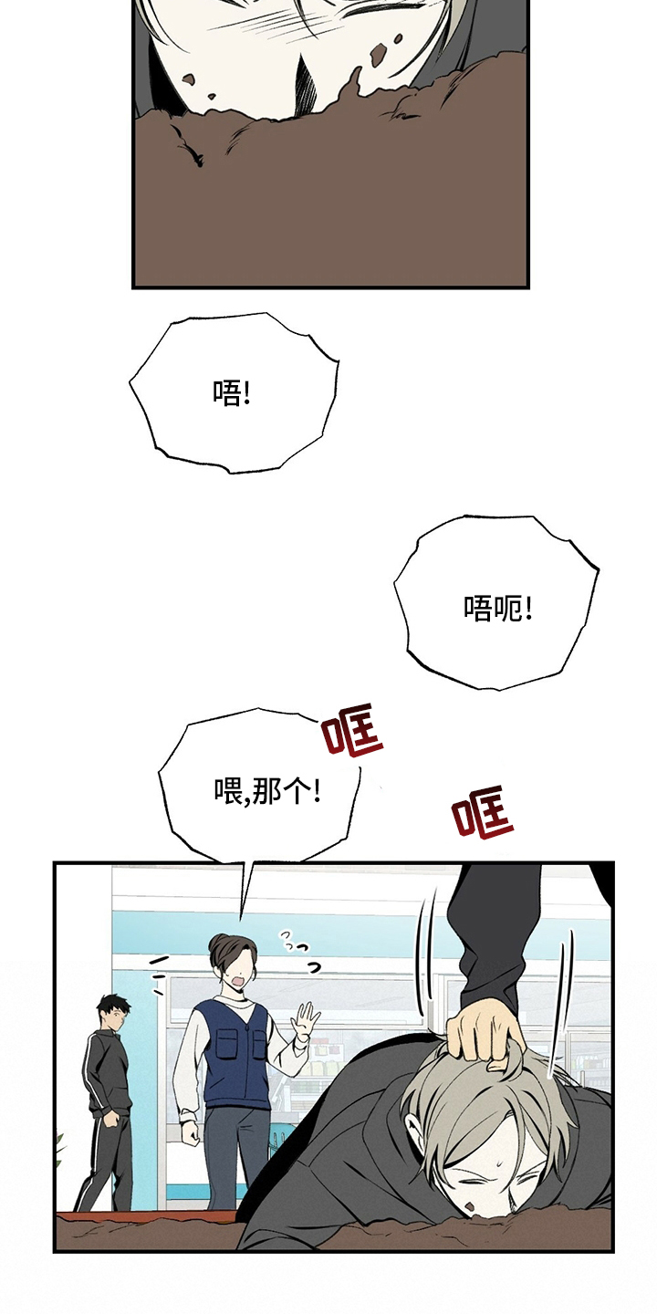 第73话23
