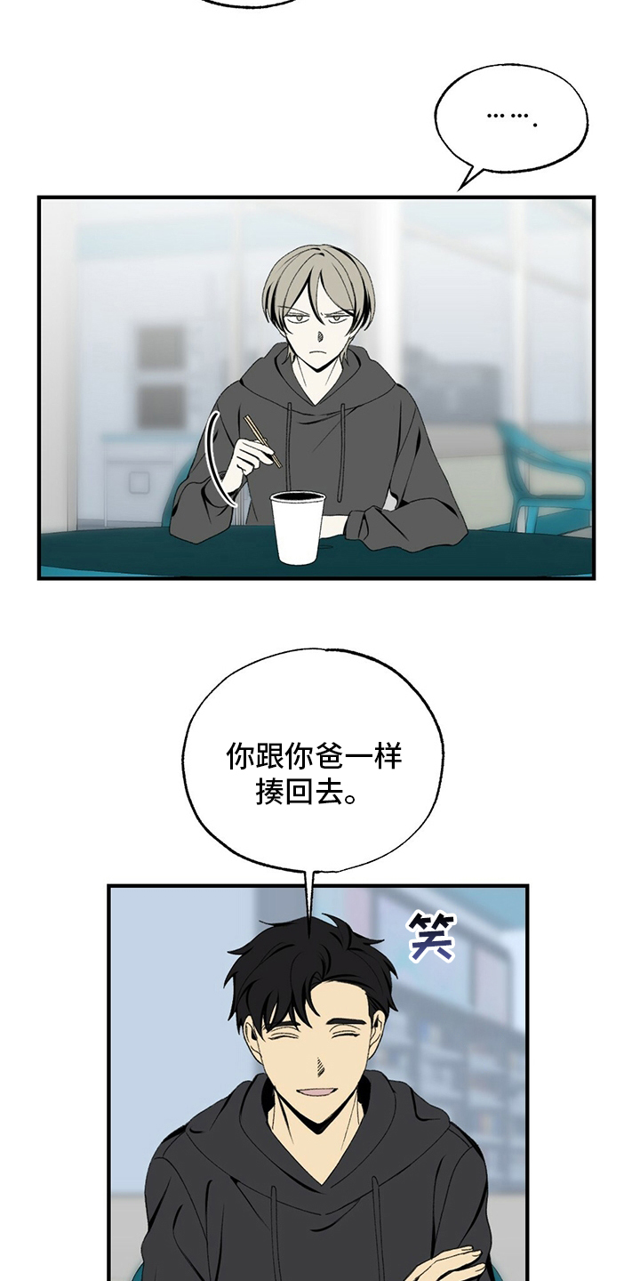 第73话11