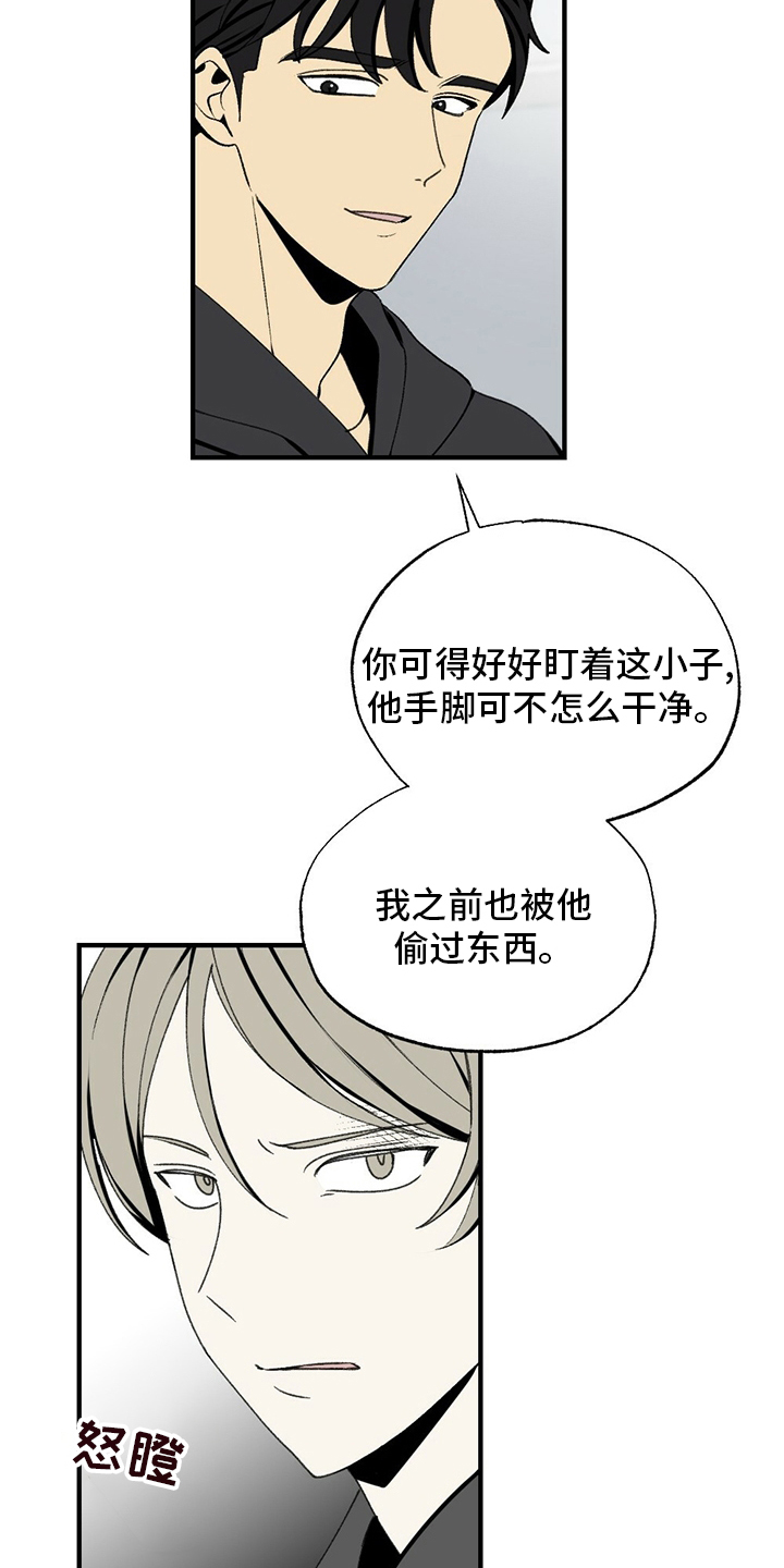 第73话2