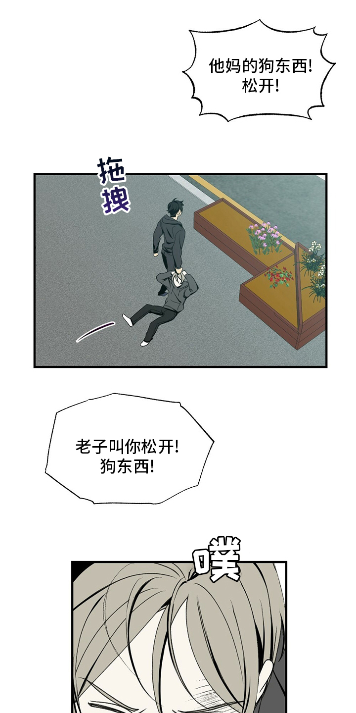 第73话22