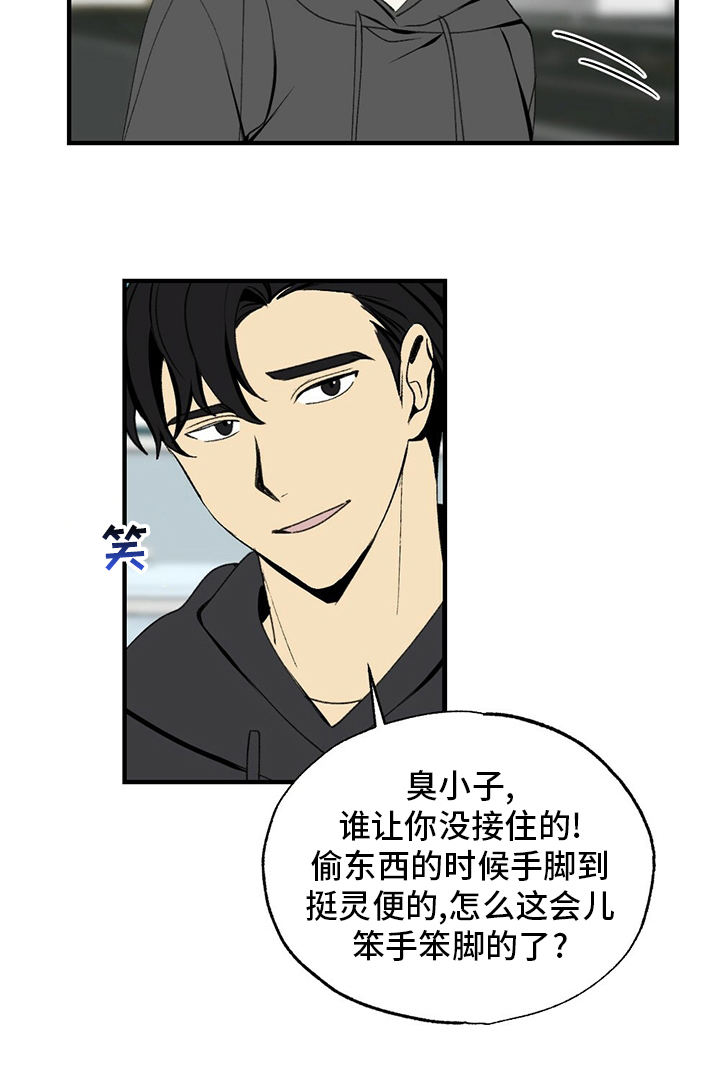 第73话18