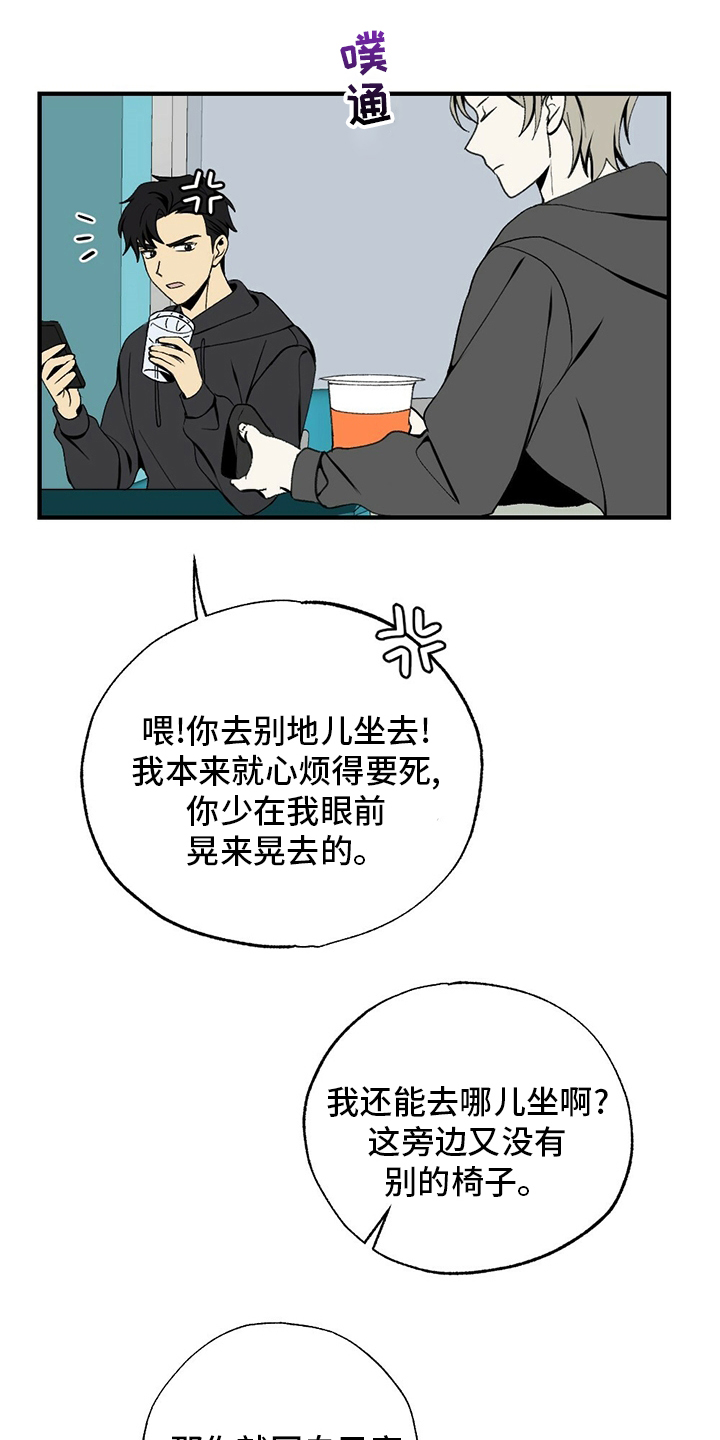 第73话5