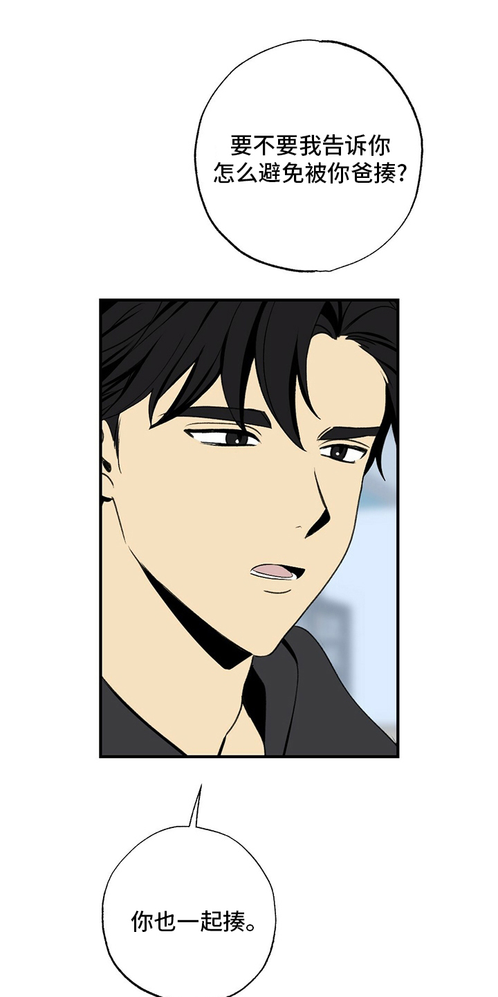 第73话10