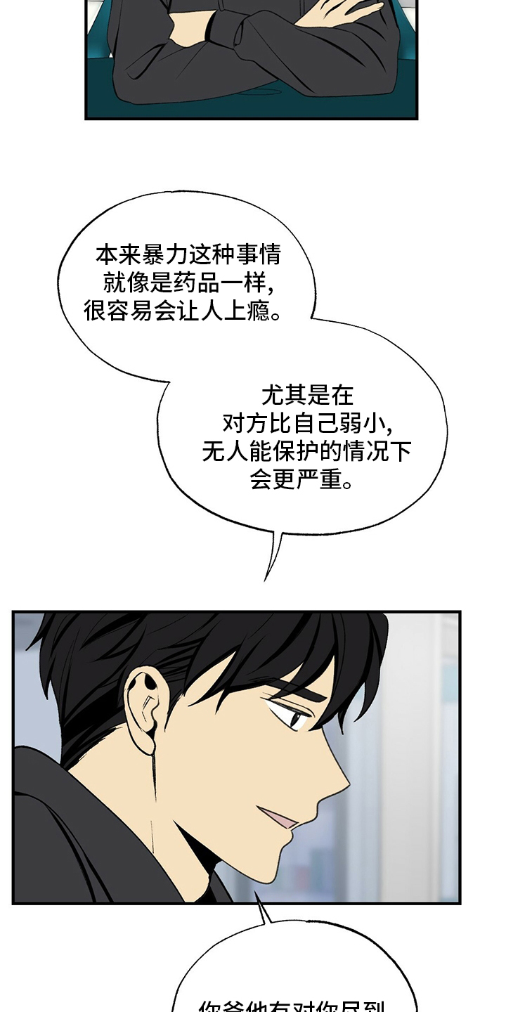 第73话12