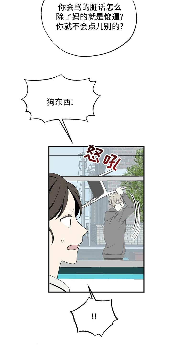 第73话20