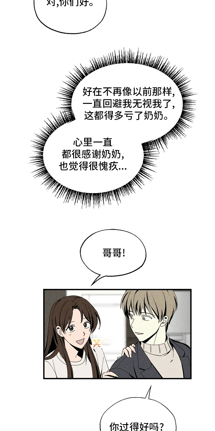 第72话6