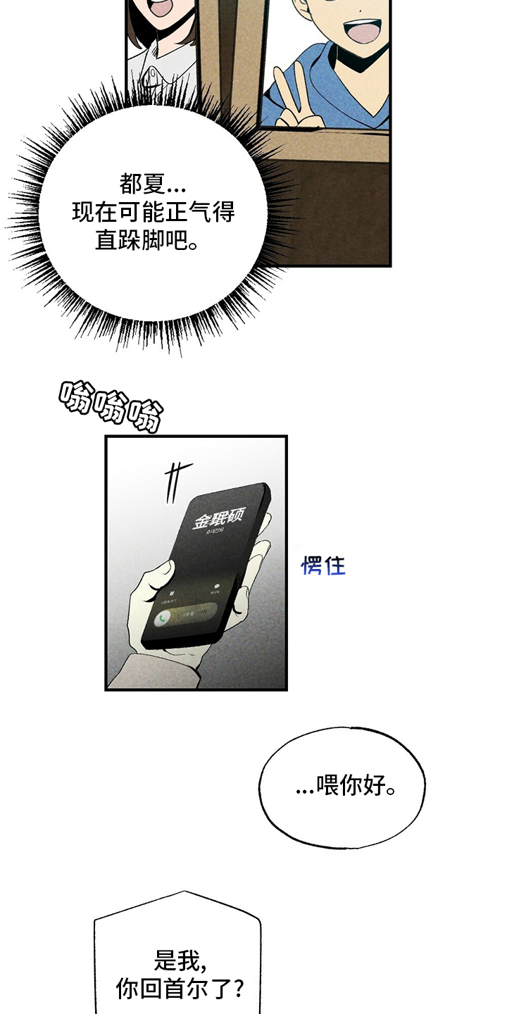 第72话15