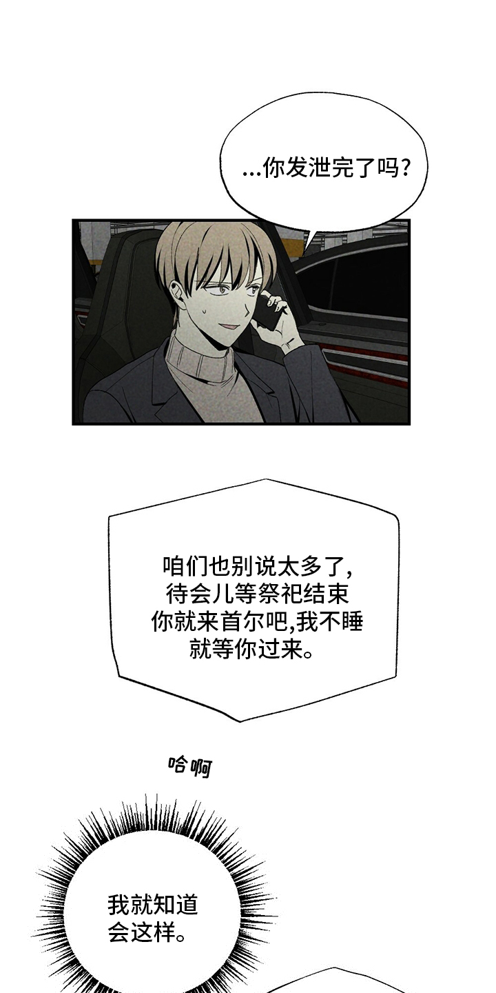 第72话0