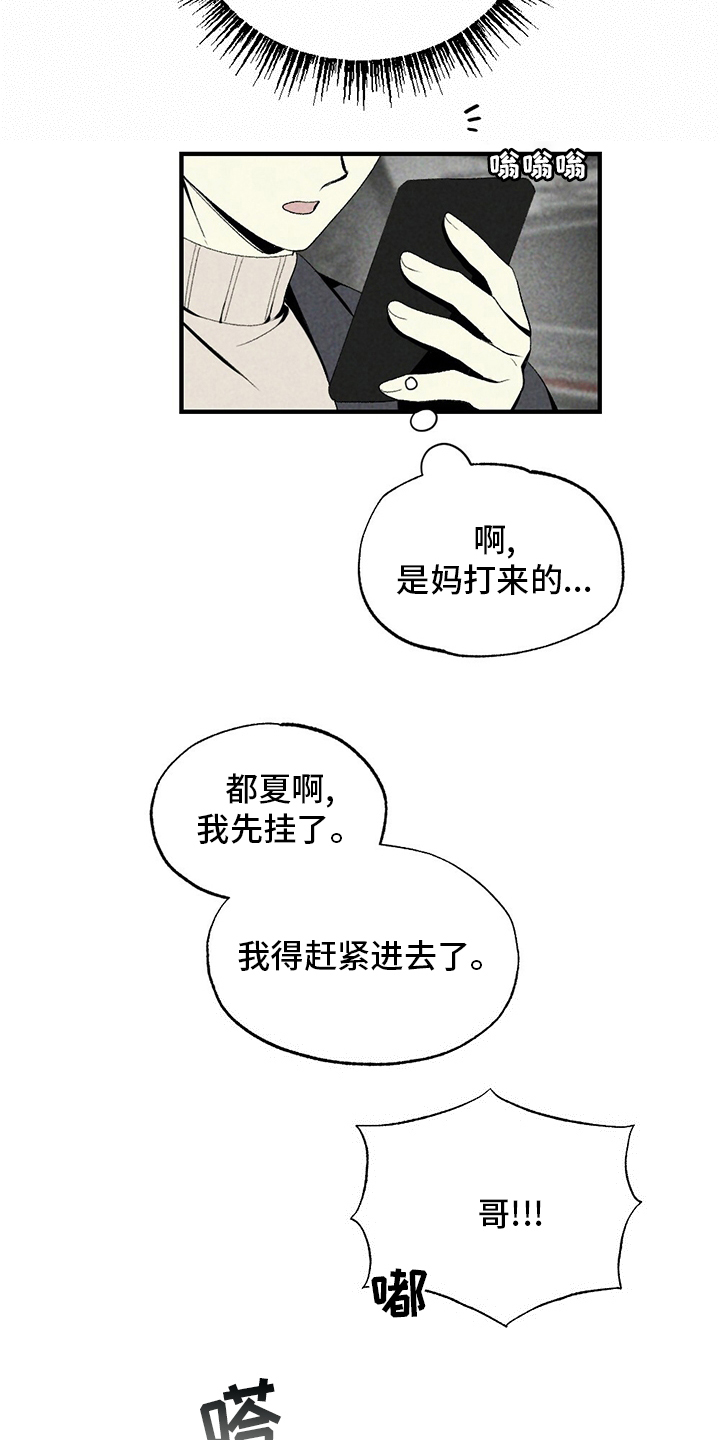 第72话2
