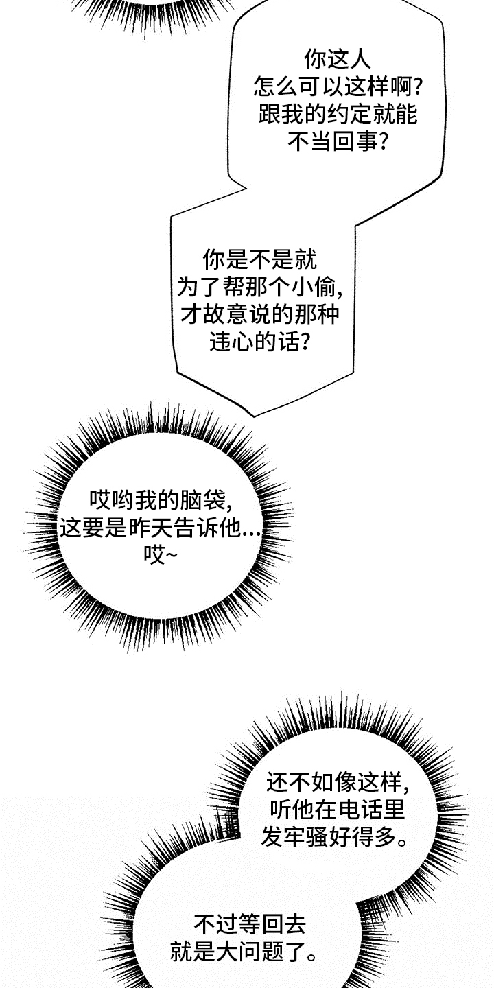 第72话1