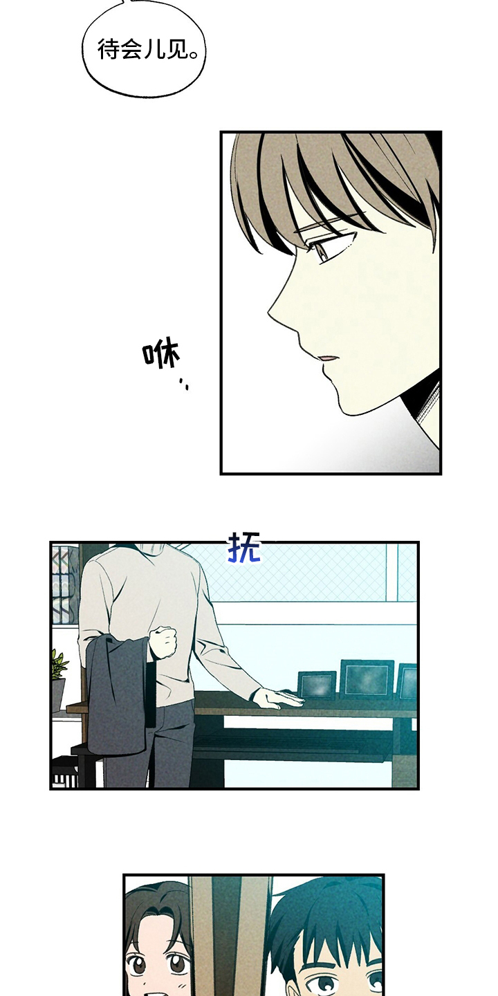第72话14