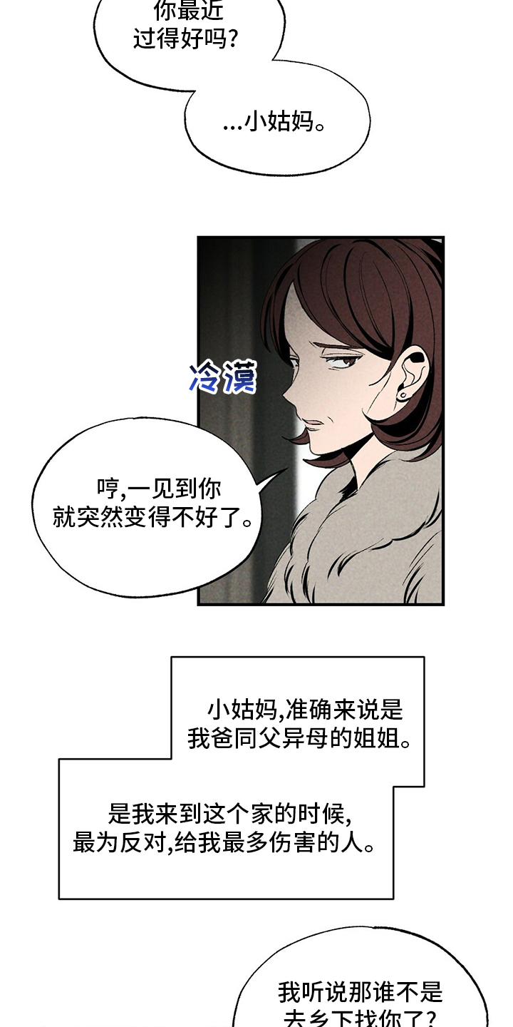 第72话20