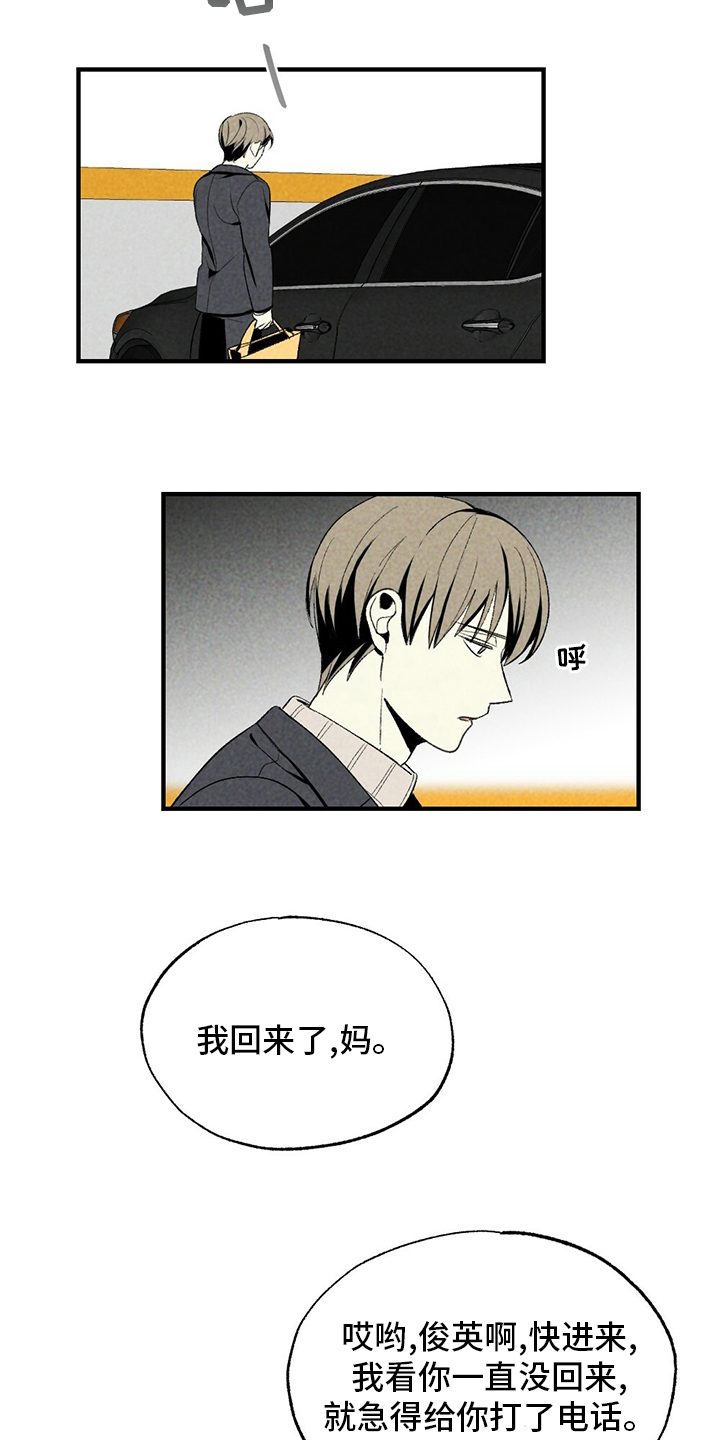 第72话3