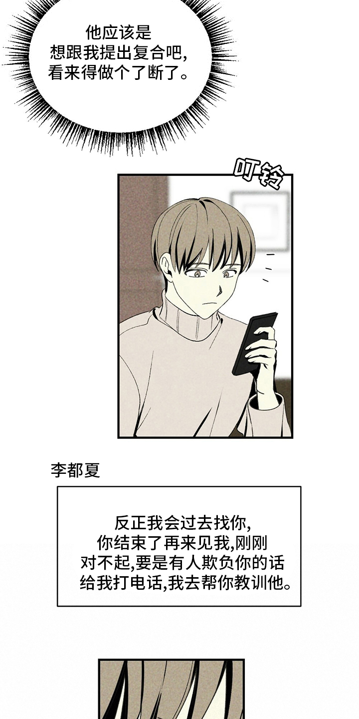 第72话18